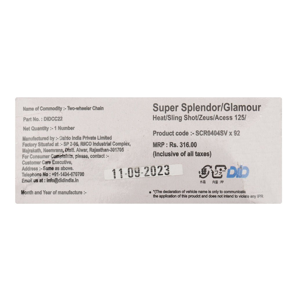 Did Timing Chain For Glamour, Super Splendor, Access 125 - Image 3