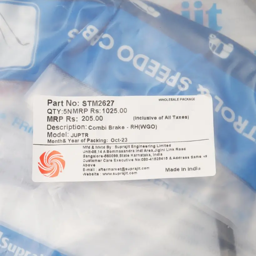 Suprajit Brake Cable (right) For Jupiter, Wego - Image 3