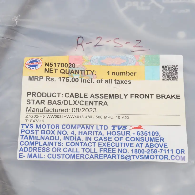 Tvs Front Brake Cable For Star Base, Star Dlx, Centra, Star City 110 Cvti - Image 3